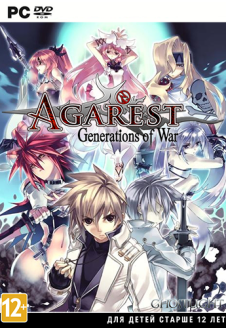 Agarest : Generations of War 2