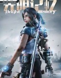 Bright Memory