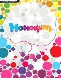 Hohokum