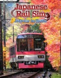 Japanese Rail Sim: Journey to Kyoto