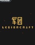 LEGIONCRAFT