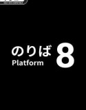 Platform 8