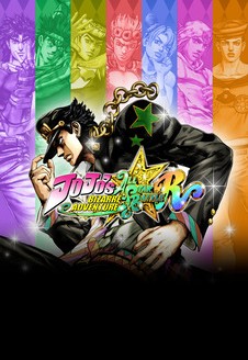 JoJo’s Bizarre Adventure All-Star Battle R