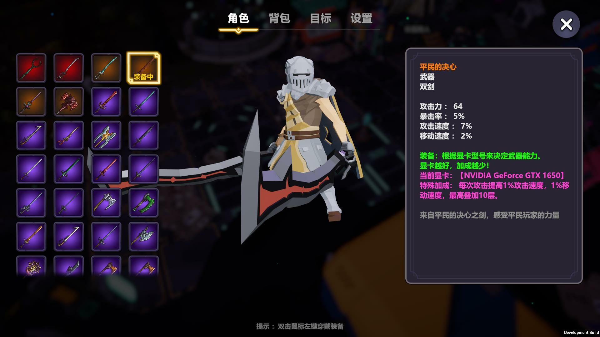 Weird rpg torrent oyun ndir